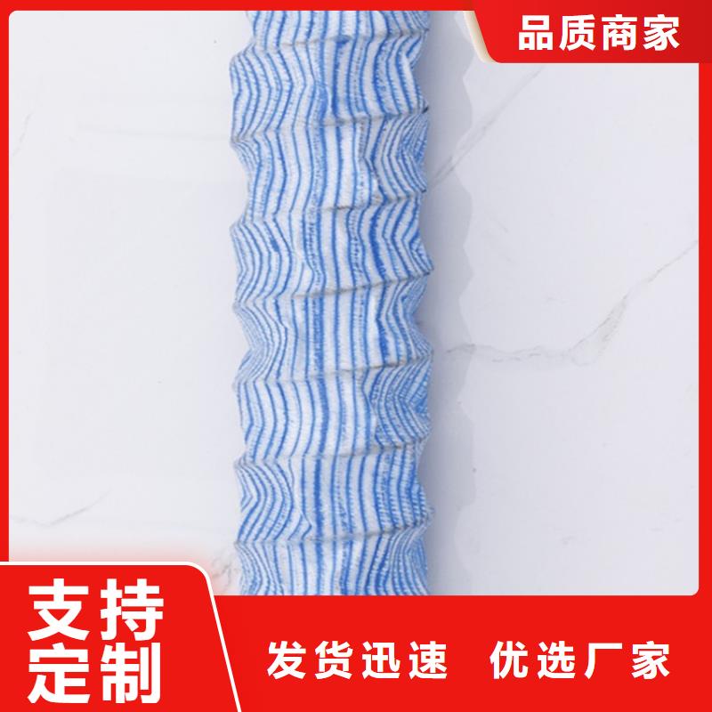 軟式透水管【防水板】誠信經營