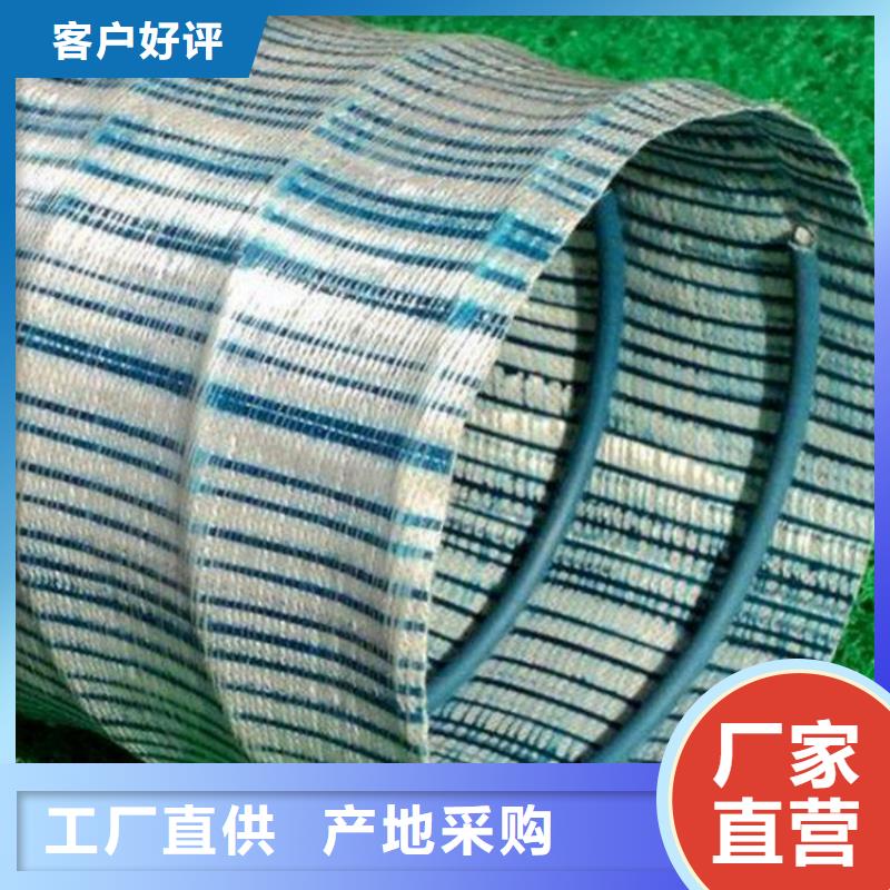 軟式透水管【防水板】誠信經營