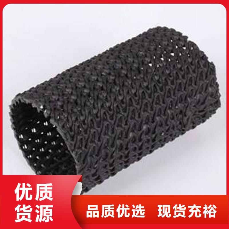 网状硬式透水管直径9050