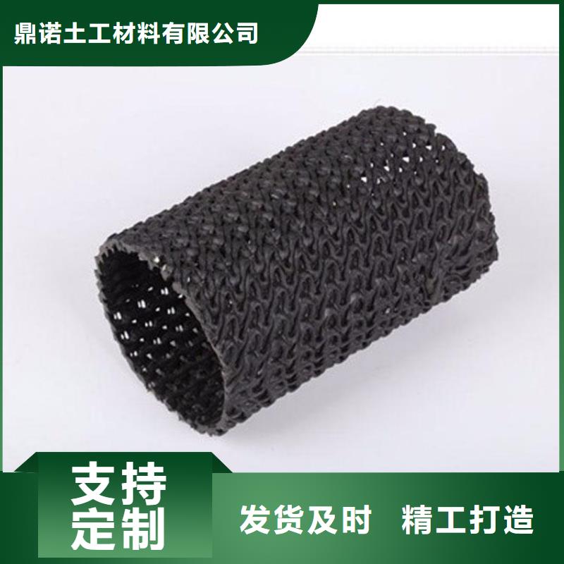 硬式透水管-軟式透水管產地源頭好貨
