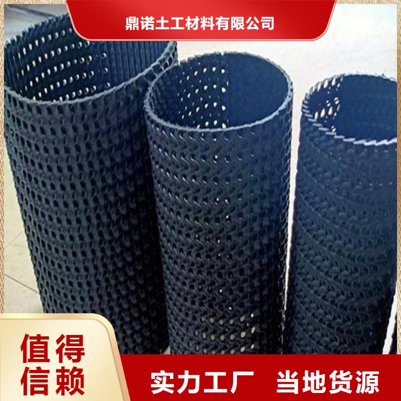 硬式透水管土工膜实力工厂