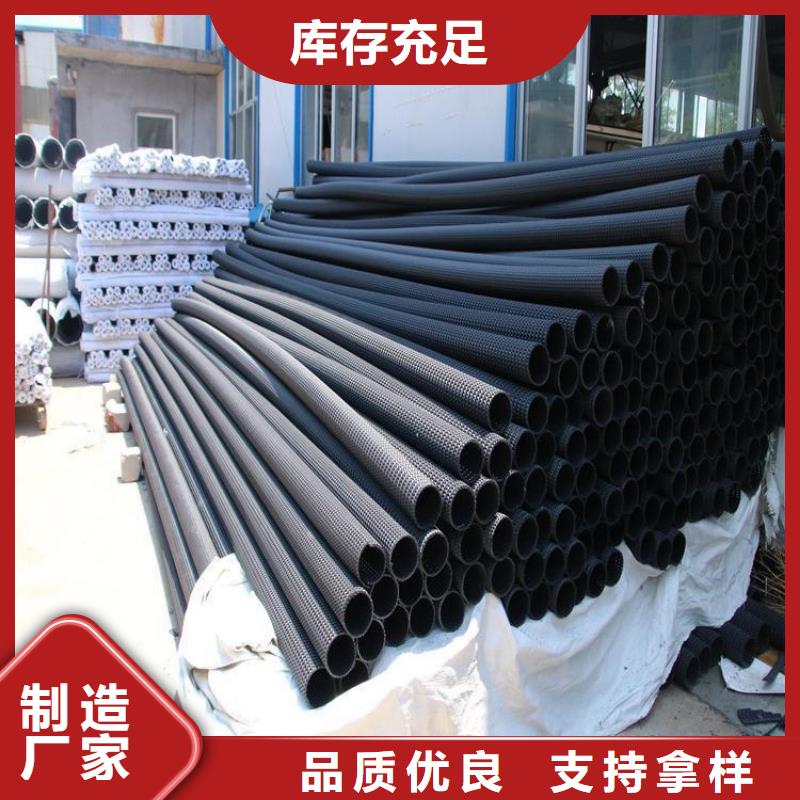 硬式透水管土工膜廠家銷售