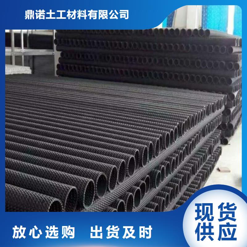 硬式透水管防水板用品质说话
