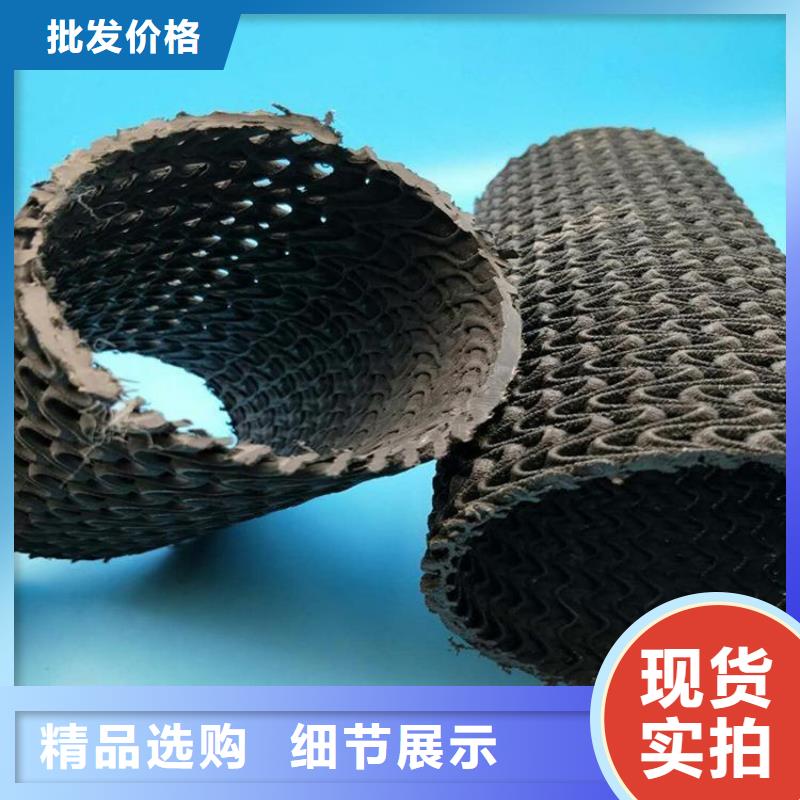 硬式透水管膨潤土防水毯自有廠家