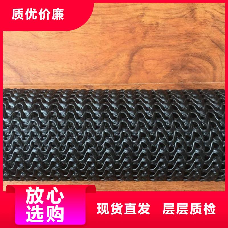 直径50牙山网状硬式透水管