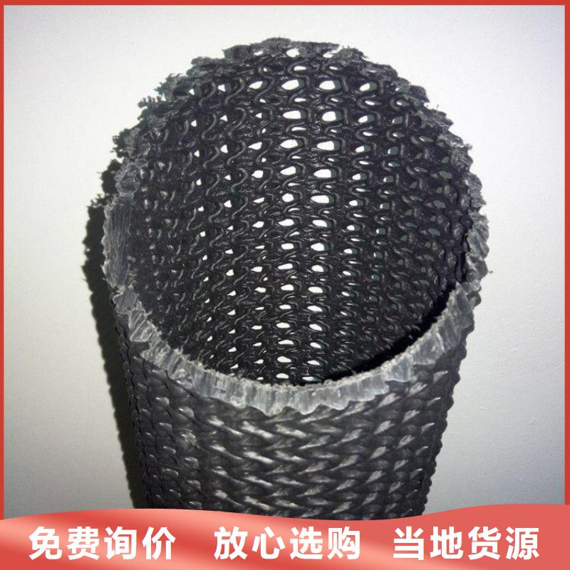 硬式透水管-軟式透水管產地源頭好貨