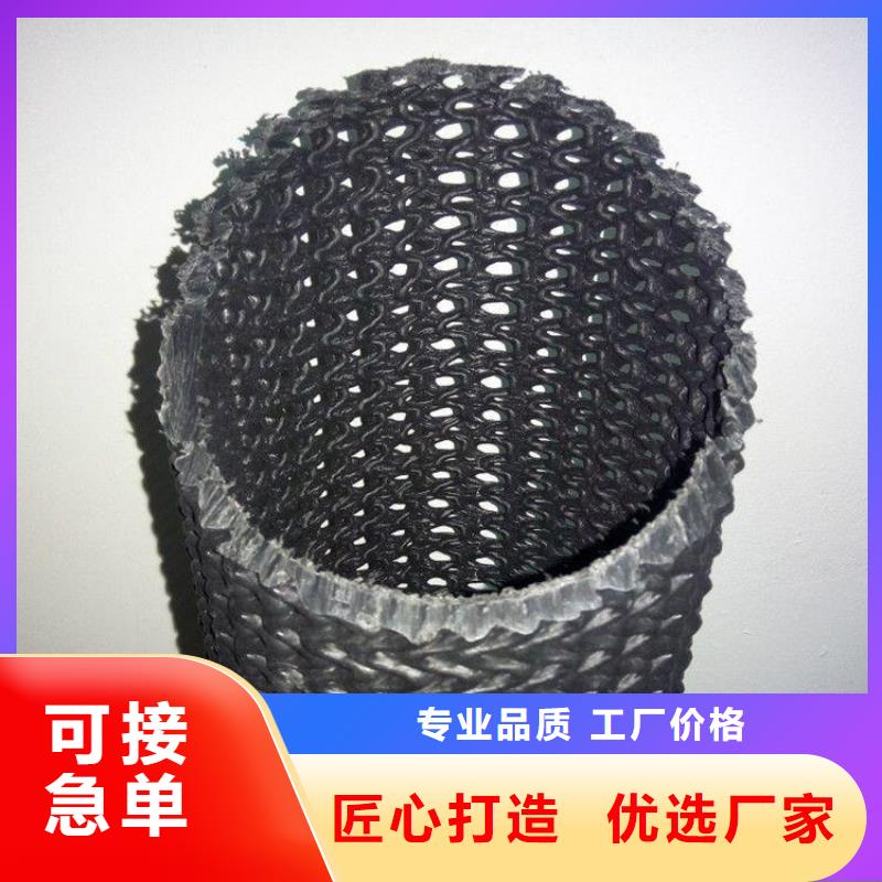 【硬式透水管【水泥毯】细节之处更加用心】