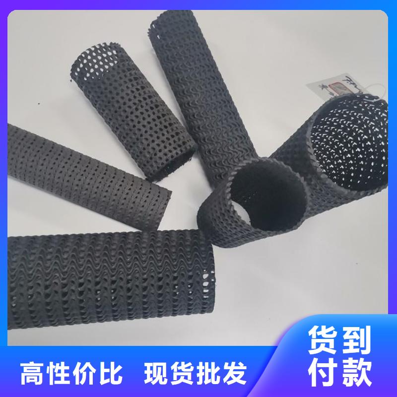 包布直径300硬式透水管