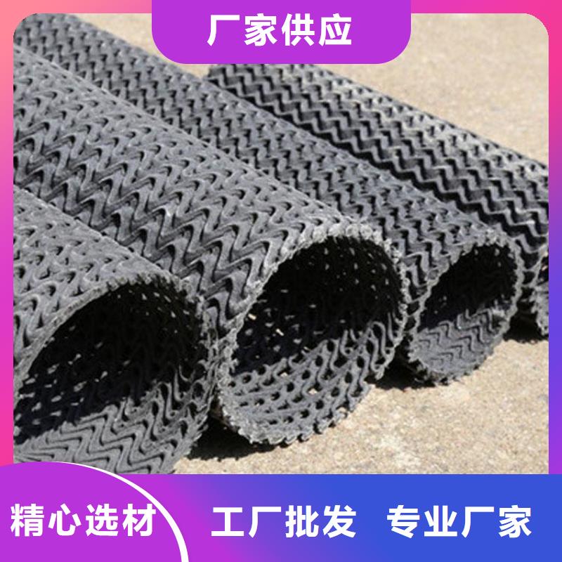 硬式透水管HDPE土工膜厂家规格全