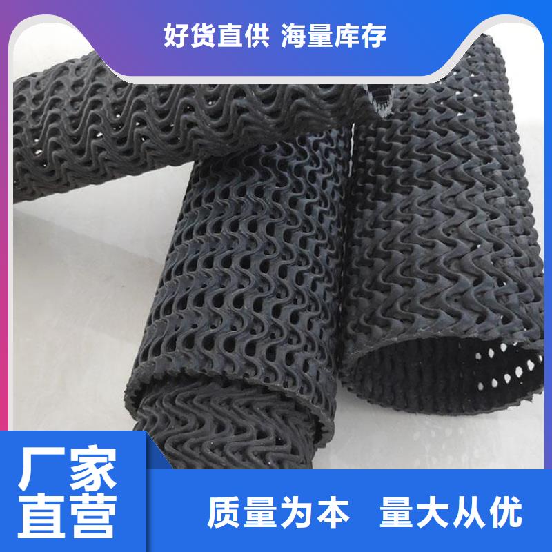 硬式透水管【防渗膜】品质保证