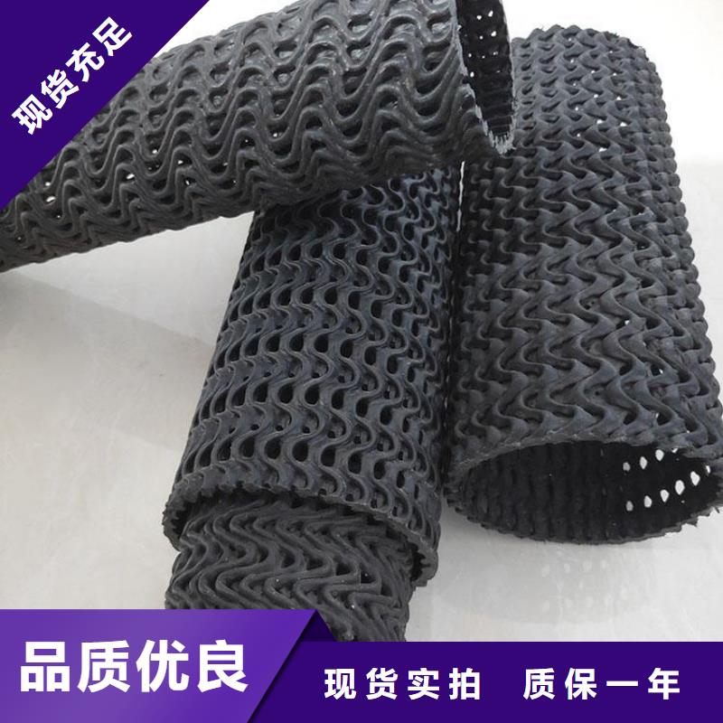 网状硬式透水管直径9050