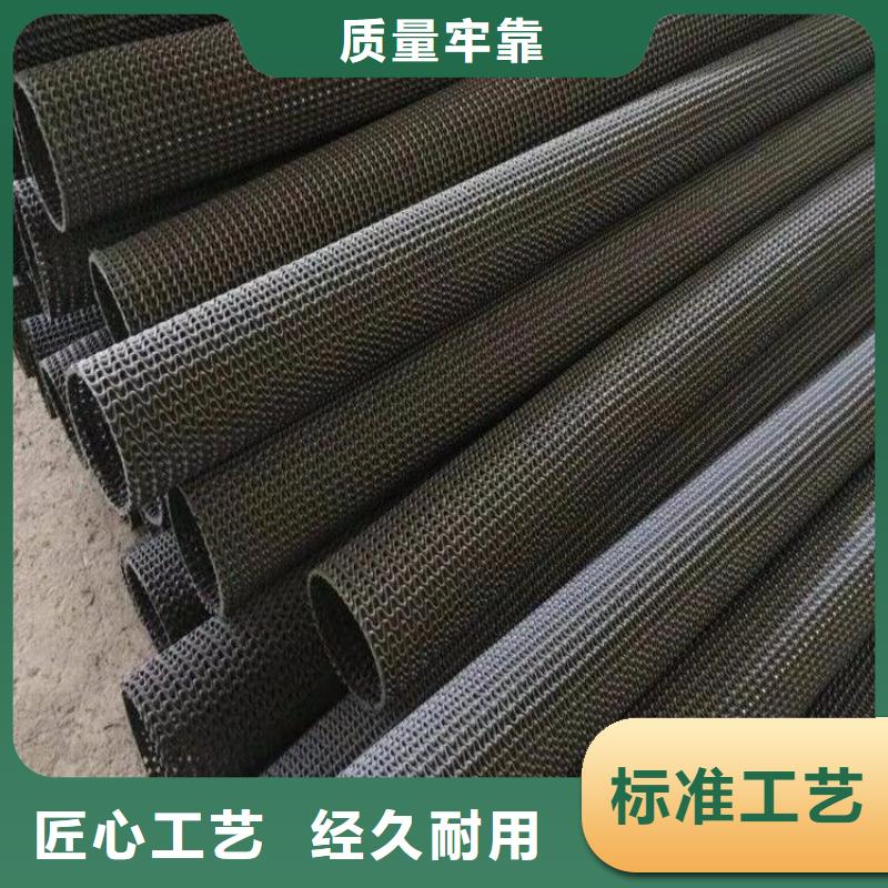 【硬式透水管】 软式透水管品质服务鼎诺防渗膜