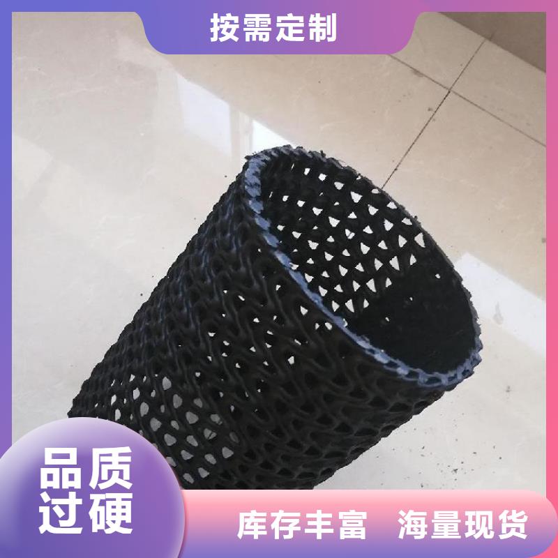 聚乙烯硬式透水管代理厂家