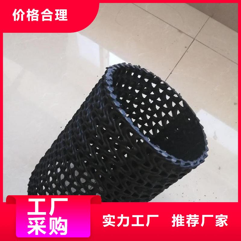 硬式透水管包布直径300