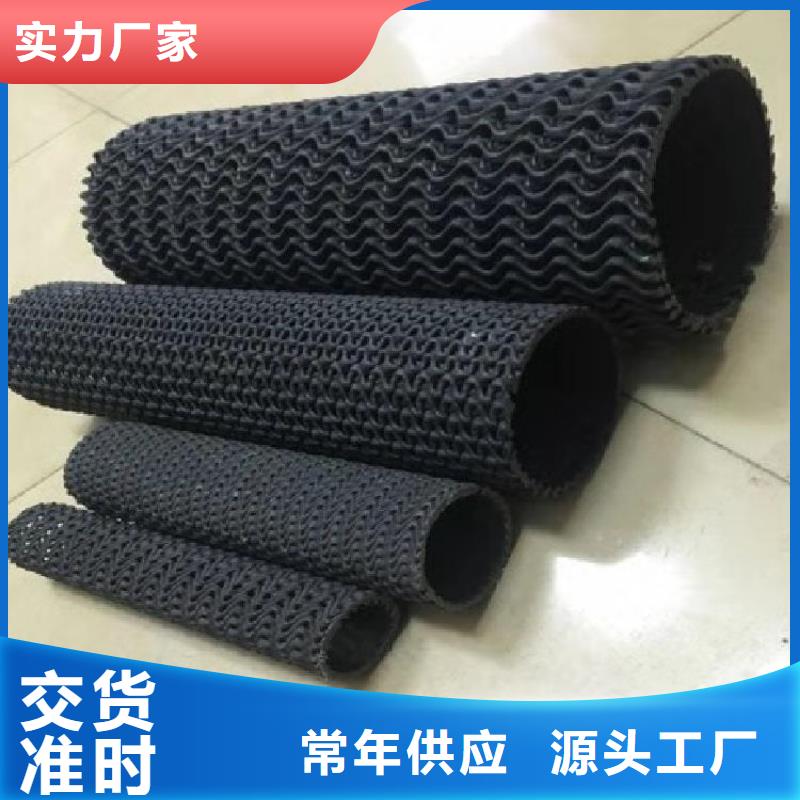 鼎诺硬式透水管,【塑料盲沟】真材实料诚信经营-企业旺旺