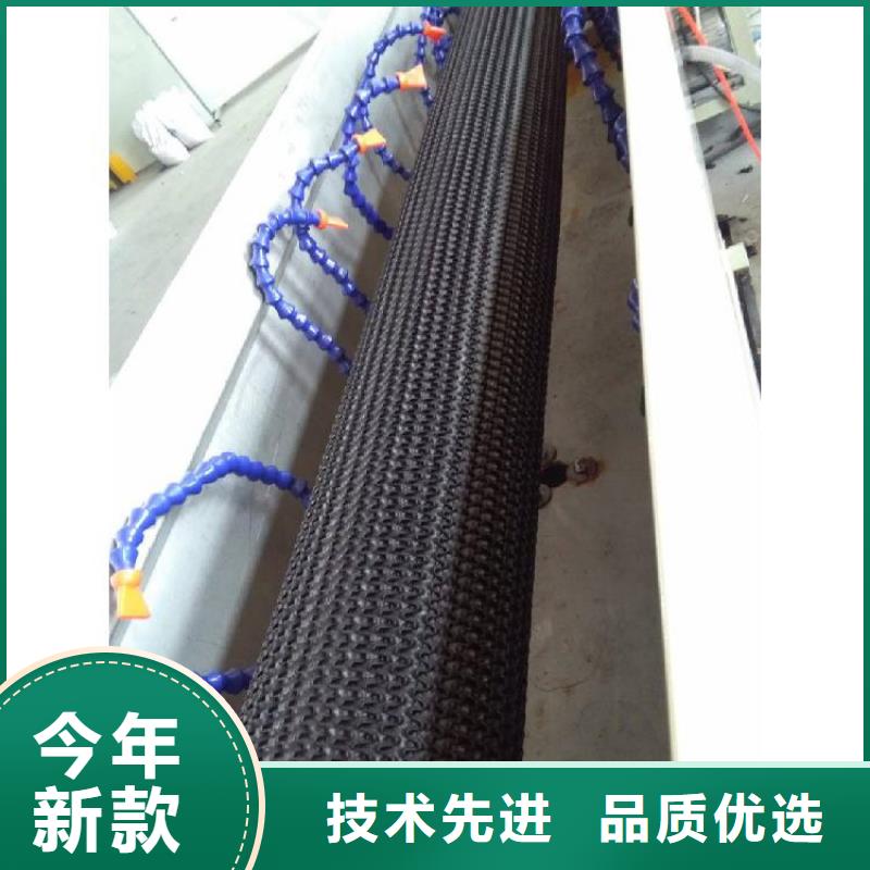硬式透水管土工膜精选优质材料