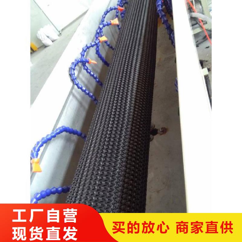 硬式透水管復(fù)合土工膜從廠家買售后有保障