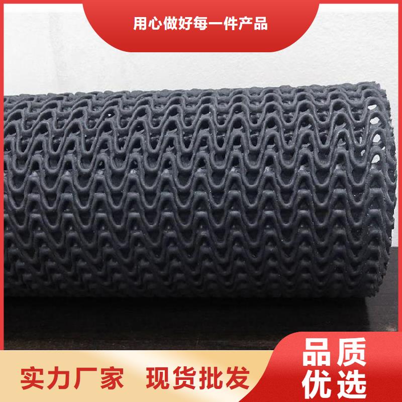 硬式透水管復(fù)合土工膜從廠家買售后有保障