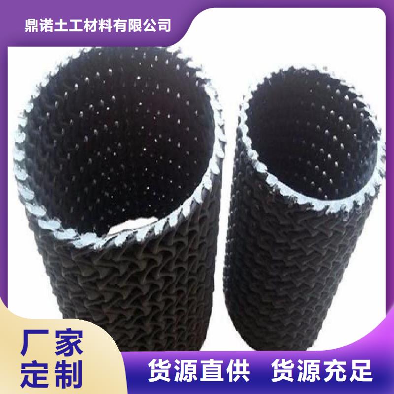 硬式透水管包布直径300
