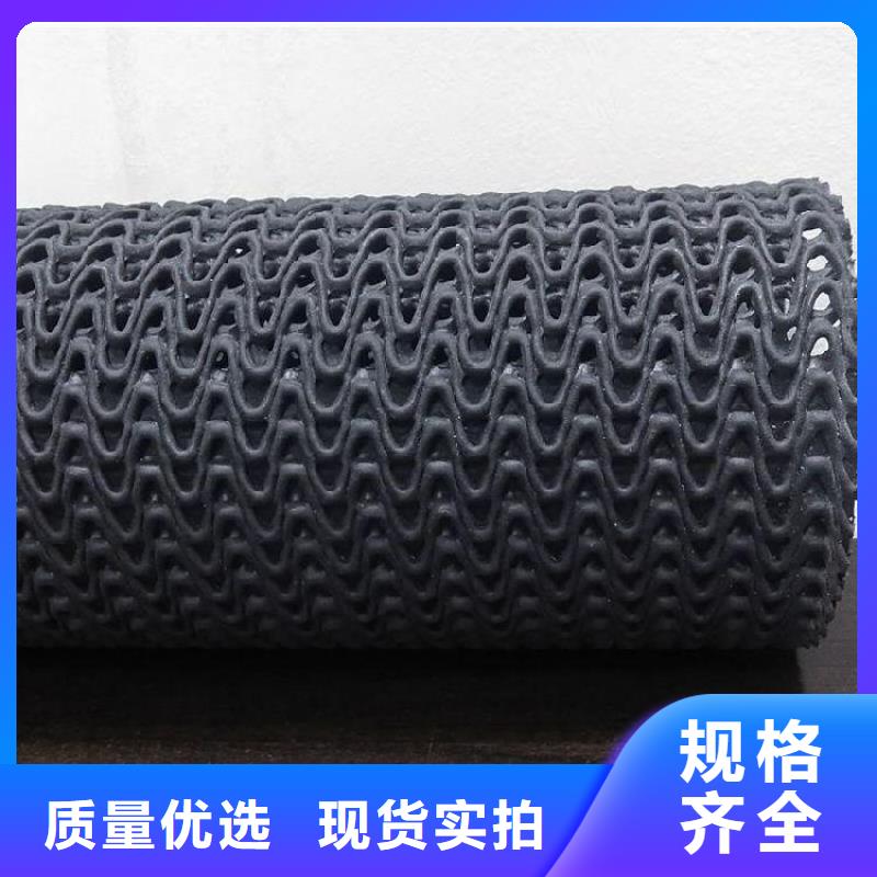 硬式透水管【防水毯】一站式供应厂家