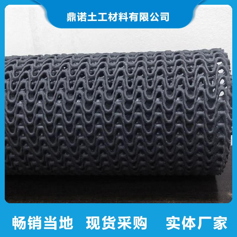 硬式透水管,【塑料盲沟】厂家直销规格多样鼎诺防渗膜