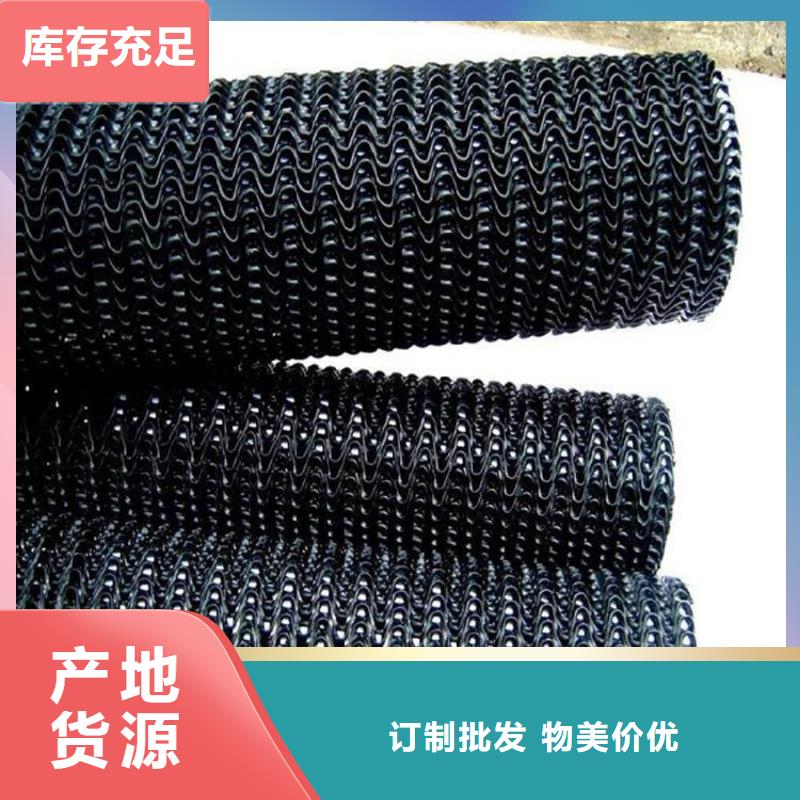 硬式透水管HDPE土工膜現貨直發