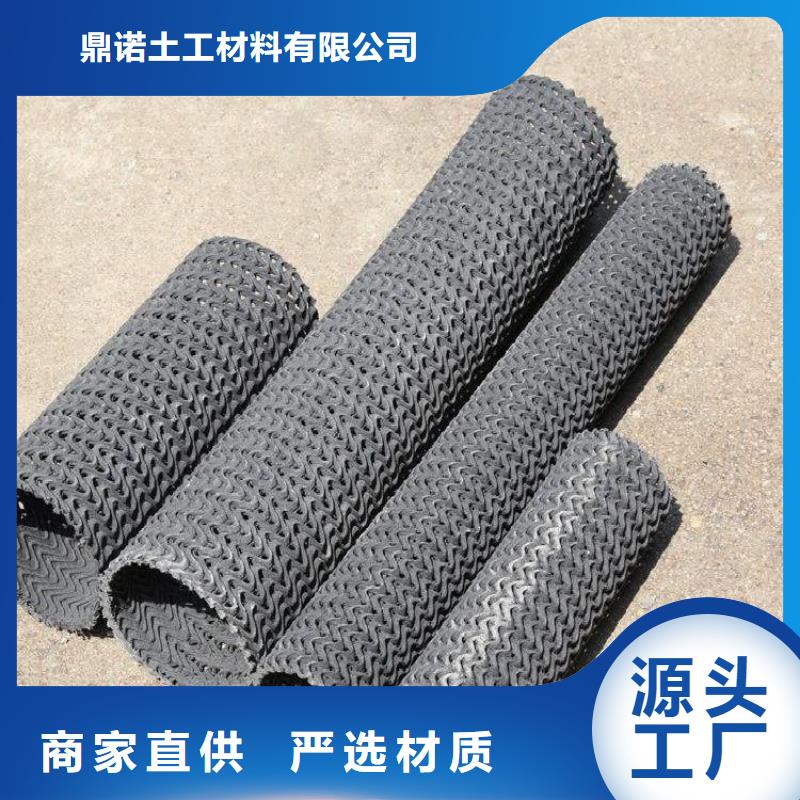 硬式透水管土工膜实力工厂