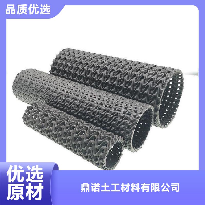 硬式透水管【防水毯】一站式供应厂家