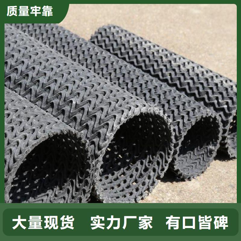 硬式透水管【水泥毯】真材實料誠信經營