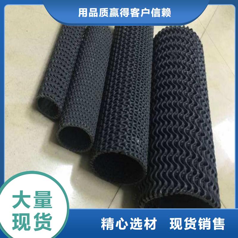 包布直径300硬式透水管