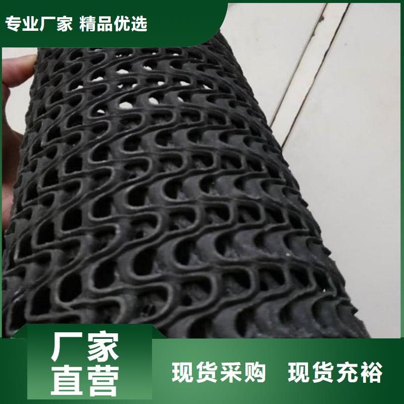 硬式透水管膨润土防水毯现货直发
