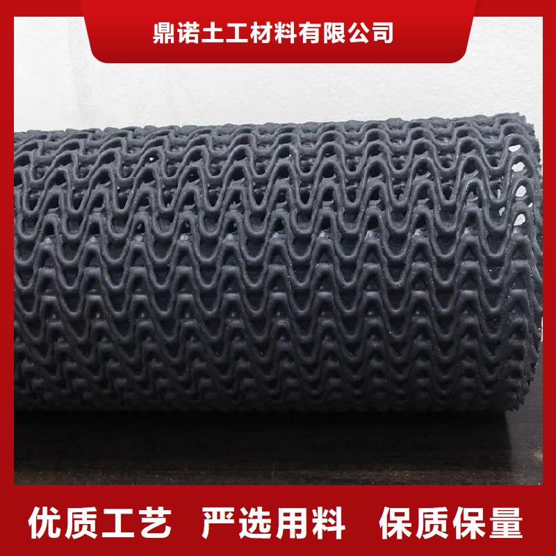 硬式透水管,【塑料盲沟】真材实料诚信经营鼎诺防渗膜