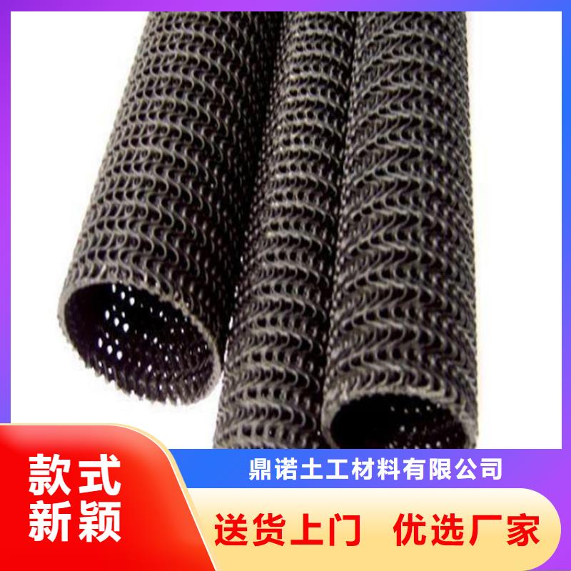 硬式透水管HDPE土工膜厂家规格全