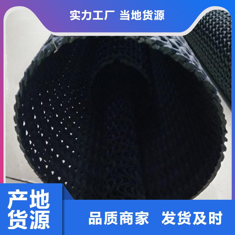 硬式透水管,【塑料盲沟】厂家直销规格多样鼎诺防渗膜