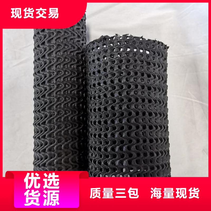 硬式透水管,塑料排水板好货有保障
