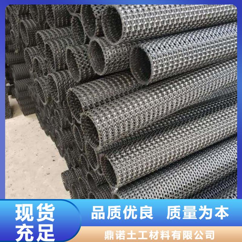 硬式透水管土工膜实力工厂