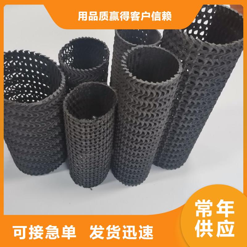 硬式透水管膨潤土防水毯自有廠家