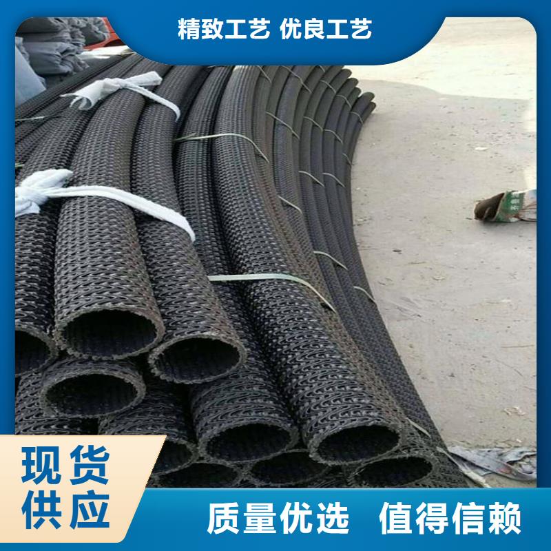 硬式透水管HDPE土工膜厂家规格全