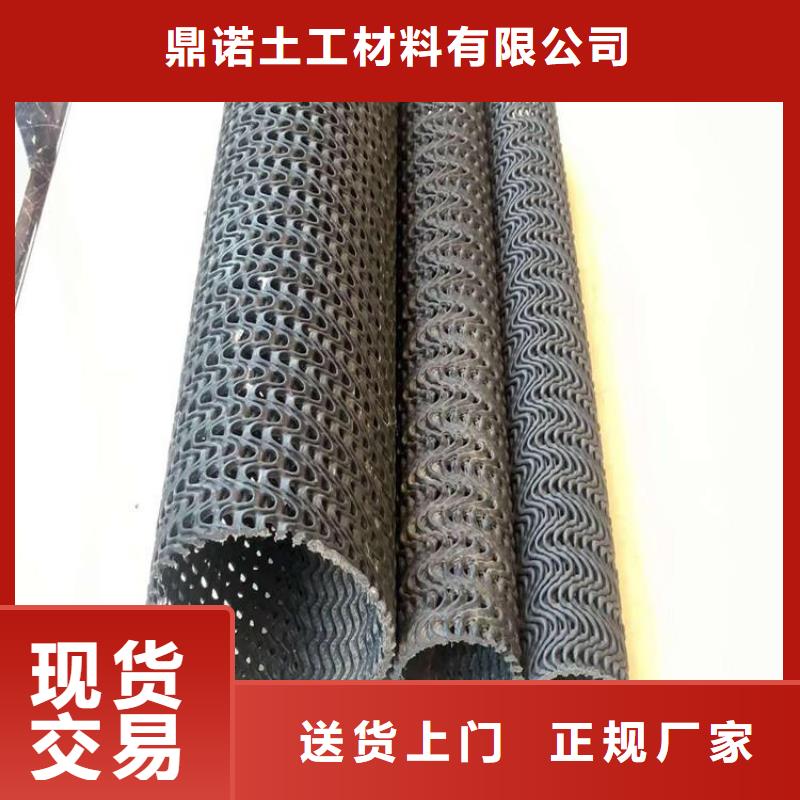 硬式透水管,塑料排水板好货有保障