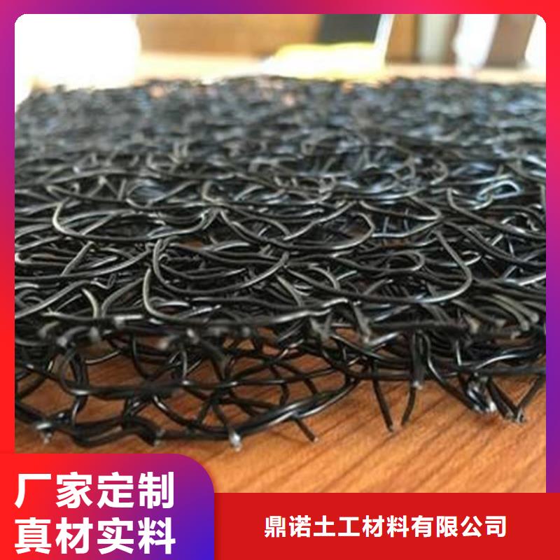 【 通风降噪丝网_防渗膜库存丰富】-鼎诺土工材料(昌都市分公司)|覆盖地域左贡|八宿|那曲|拉萨|山南|阿里|林芝|日喀则