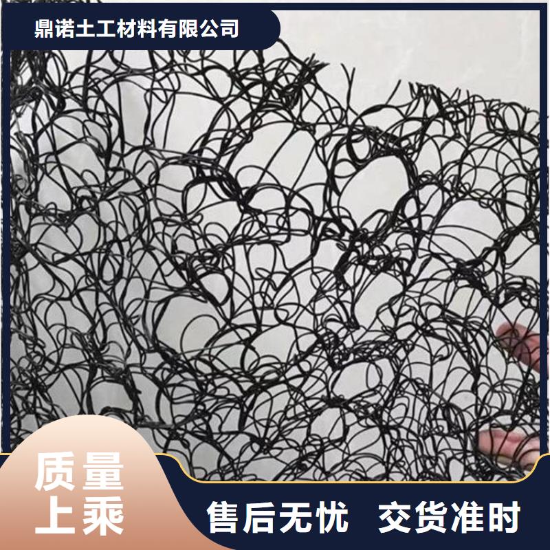 【 通风降噪丝网_防渗膜库存丰富】-鼎诺土工材料(昌都市分公司)|覆盖地域左贡|八宿|那曲|拉萨|山南|阿里|林芝|日喀则