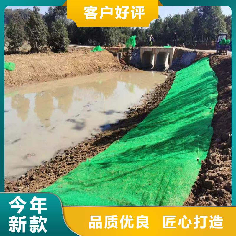 三维植被网价格表