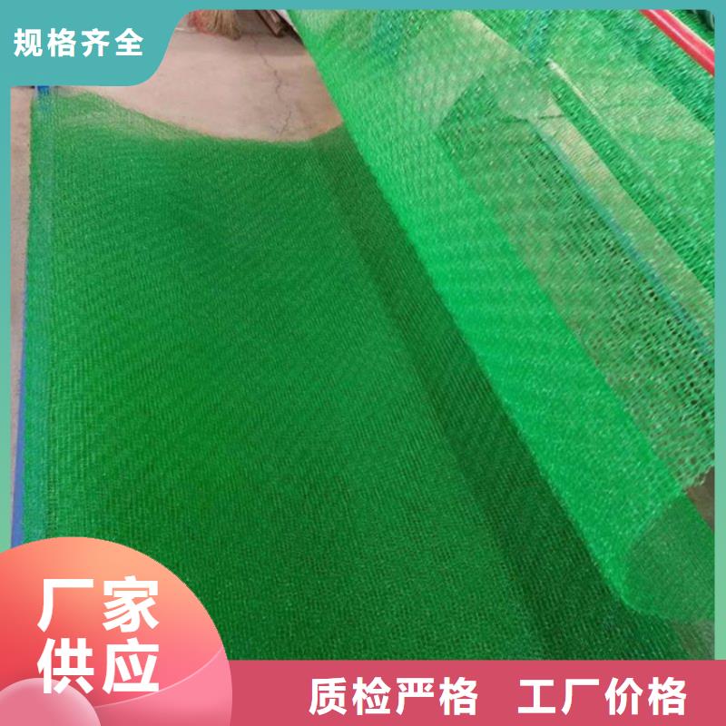 三維土工網墊檢測驗收