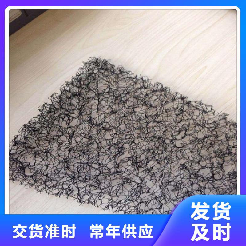 【水土保护毯】-防水膜可定制有保障