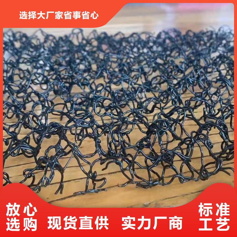 【水土保护毯】_土工席从源头保证品质