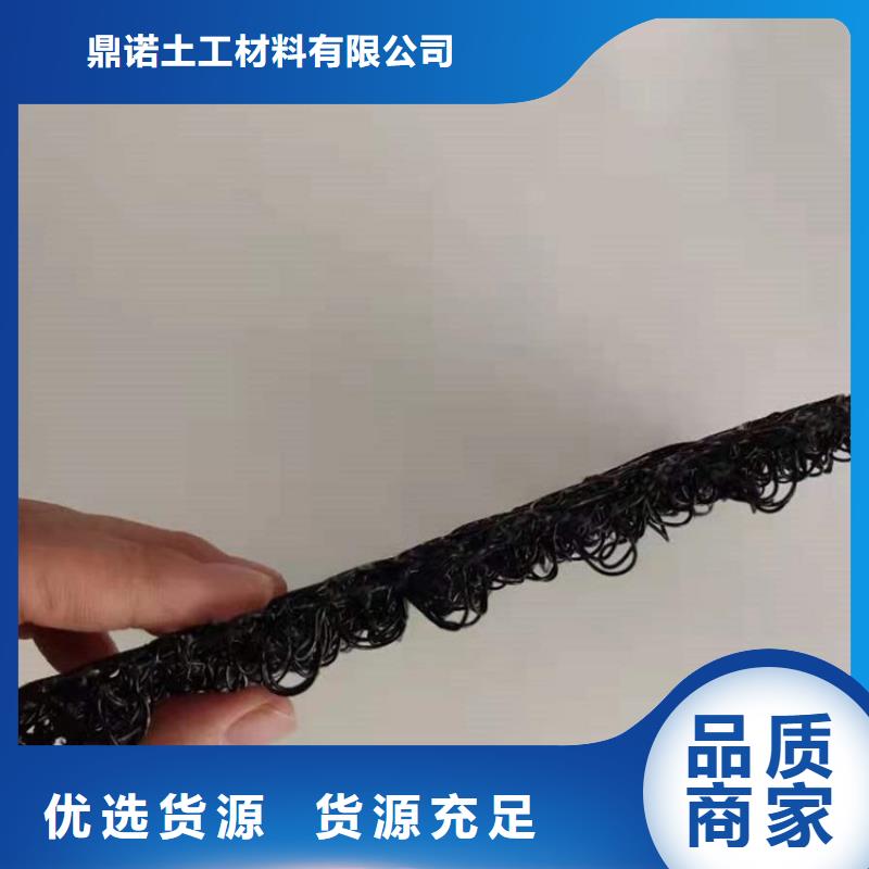 防渗膜鼎诺【 水土保护毯_土工格栅我们更专业】