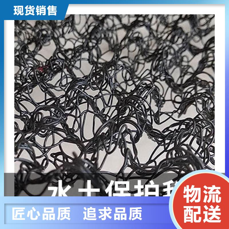 水土保護毯【保濕布】種類齊全