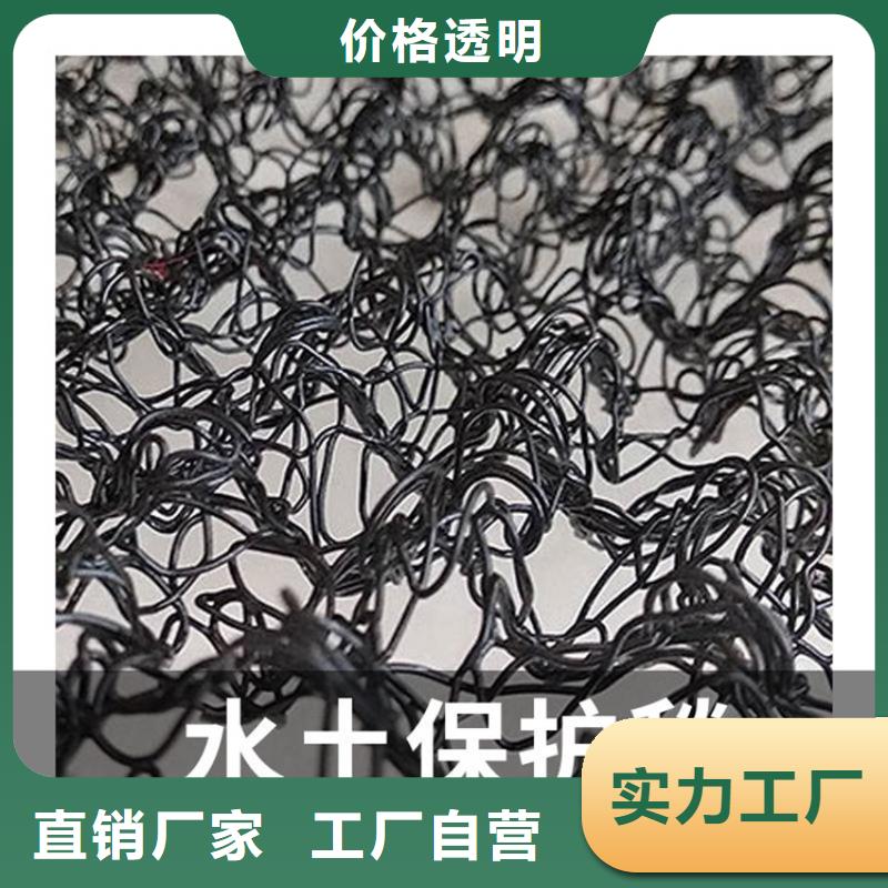 水土保护毯土工膜工艺层层把关
