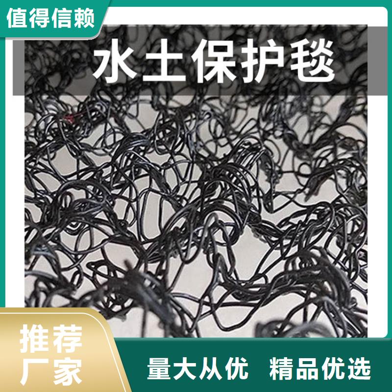 【水土保护毯土工膜厂家十分靠谱】