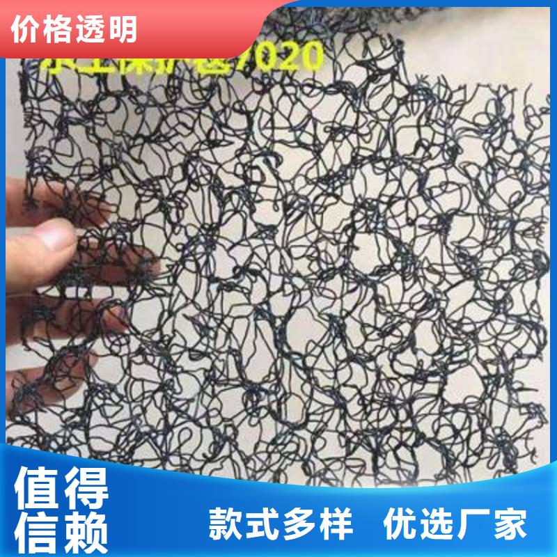 柔性水土保护毯价格行情资讯